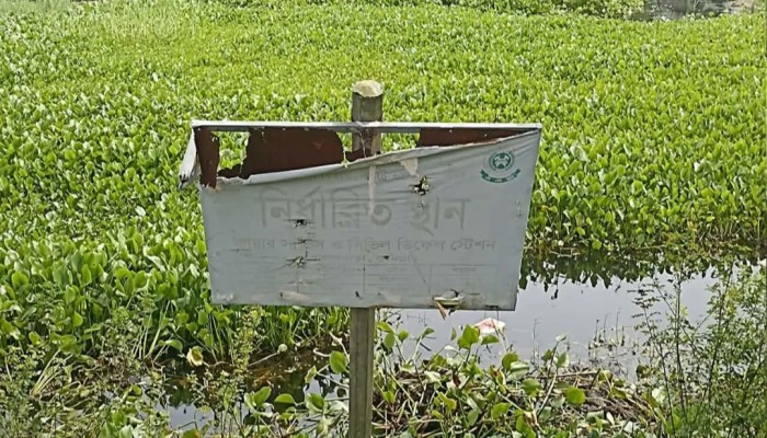ঘোষণার ৯ বছরেও চালু হয়নি ব্রাহ্মণপাড়া ফায়ার সার্ভিস, ক্ষ'তি কোটি কোটি টাকার