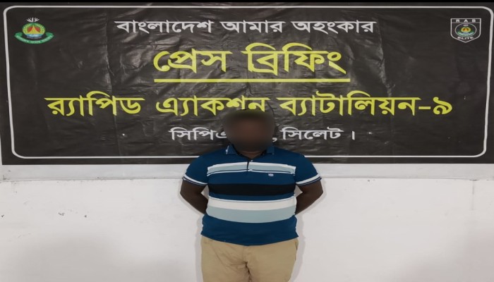 র‌্যাব-৯ এর অ'ভিযানে সিলেটের গোলাপগঞ্জ থেকে ৬৮৯ বোতল এসকাফ সিরাপসহ ০১ জন মা'দক ব্যবসায়ী গ্রে'ফতার
