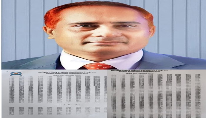 রফিক হিলালী ইংলিশ এক্সিলেন্স প্রোগ্রাম–২০২৬-এর মেধা নির্ধারণী পরীক্ষার ফল প্রকাশ