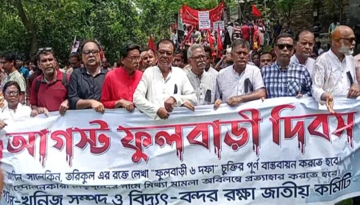 ফুলবাড়ী কয়লা খনি নিয়ে অর্থমন্ত্রীর বক্তব্যকে বিশ্বাসঘাতকতা বললেন