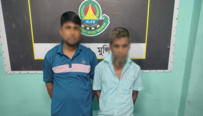 মুন্সিগঞ্জের পদ্মাসেতু উত্তর থানা এলাকা হতে আনুমানিক ০২ লক্ষ ১০ হাজার টাকা মূল্যমানের ০৭ কেজি গাঁজাসহ ০২ জন মাদক ব্যবসায়ীকে গ্রেফতার করেছে র‌্যাব-১০