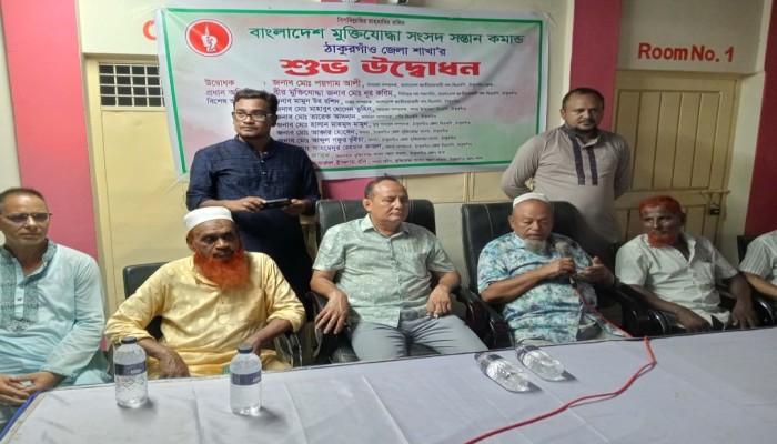 ঠাকুরগাঁওয়ে মুক্তিযোদ্ধা সন্তান কমান্ডের অফিস উ'দ্বোধন