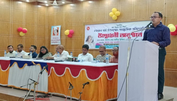 বুড়িচংয়ে নজরুল বর্ষ উপলক্ষে সাংস্কৃতিক প্রতিযোগিতার উদ্বোধন