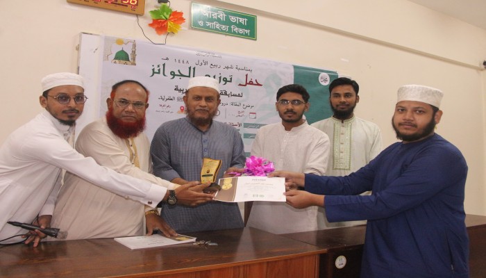 ইবিতে অ্যারাবিক ক্লাবের উদ্যোগে আরবি রচনা প্রতিযোগিতা
