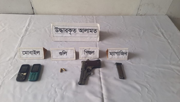 র্যাবের যৌথ অভিযানে ঢাকার দক্ষিণ কেরানীগঞ্জ এলাকা থেকে বিদেশি পিস্তল, ম্যাগাজিন এবং ২ রাউন্ড গুলি উদ্ধার।