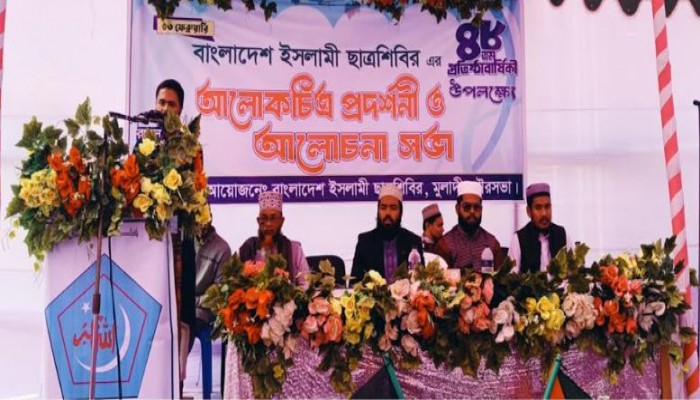 মুলাদীতে শিবিরের ৪৮তম প্রতিষ্ঠা বার্ষিকী পালিত