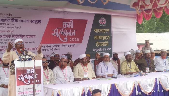 ​দুই শতাধিক মামলার আসামী স্যাডিস্ট শেখ হাসিনাকে আশ্রয় দেয়া কোনো গণতান্ত্রিক দেশের কাছে কাম্য নয় -অধ্যাপক মিয়া গোলাম পরওয়ার