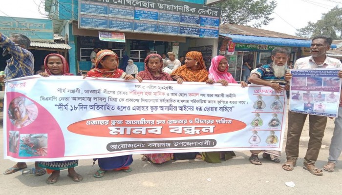 বদরগঞ্জে সংঘর্ষে বিএনপি নেতার মৃত্যু ঘটনায়, আরও দুজন গ্রেপ্তার।