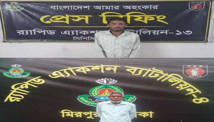 কবরের পাশে হাত-পা বাঁধা মহিলার লাশ উদ্ধারের ঘটনায় ০৩ জন আসামী গ্রেফতার।