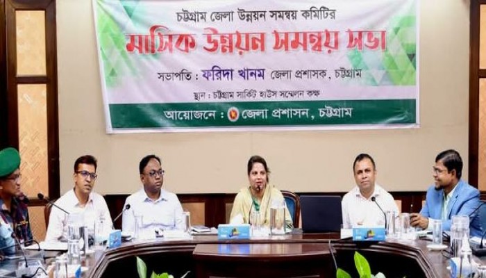 চট্টগ্রাম স্কুল মাঠে কোরবানি পশুর হাট বসতে দেয়া হব না জেলা প্রশাসক