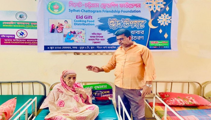 এতিম, প্রতিব‌ন্ধিদের মা‌ঝে সি‌লেট-চট্টগ্রাম ফ্রেন্ড‌শিপ ফাউ‌ন্ডেশন‌ের গোশত বিতরণ