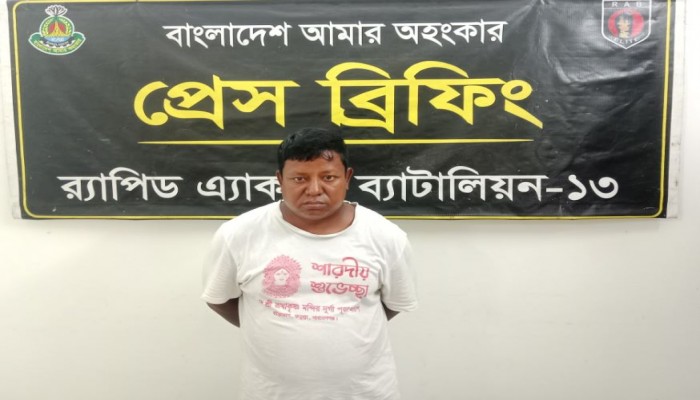 ১২ কেজি গাঁজাসহ ০১ জন মাদক ব্যবসায়ী গ্রেফতার।