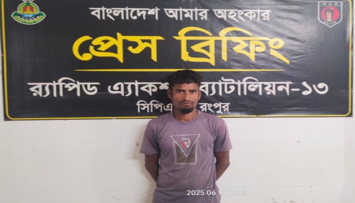 জিসান কে হত্যা মামলার তদন্তে প্রাপ্ত সন্দিগ্ধ আসামী গ্রেফতার।