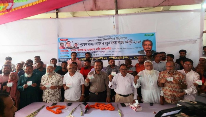 ভোলা পৌর বিএনপির উদ্যোগে সদস্য সংগ্রহ কর্মসূচি অনুষ্ঠিত