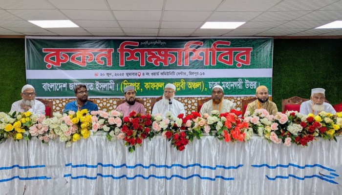 দ্বীন প্রতিষ্ঠায় ময়দানে ইস্পাত কঠিন ঐক্য গড়ে তুলতে হবে -ডা. শফিকুর রহমান।