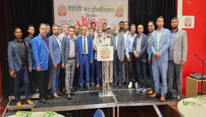 ইউনিটি অব মৌলভীবাজার এর সম্মেলন ২০২৫ সফলভাবে সম্পন্ন