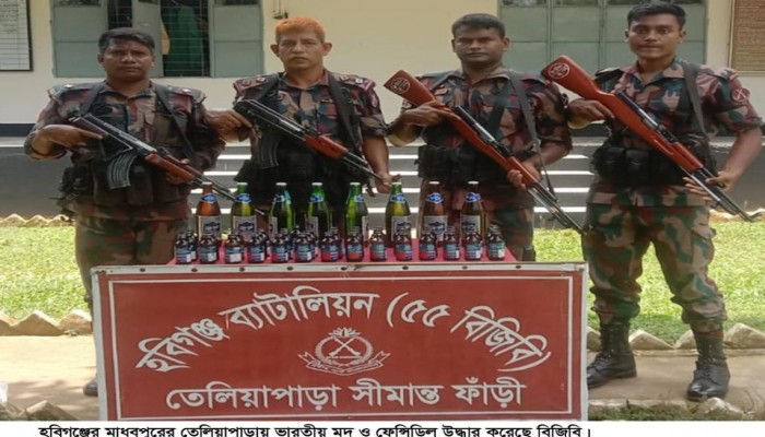 হবিগঞ্জ ১ কোটি ৭২ লাখ ৯৭ হাজার ১০০ টাকার ভারতীয় গাাঁজা, মদ ও ভারতীয় পণ্য জব্দ