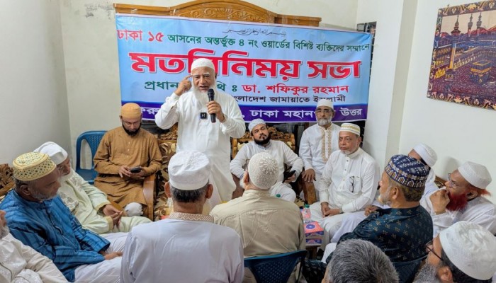 শহীদ আবু সাঈদের আত্মত্যাগই ফ্যাসীবাদের ভিত নড়িয়ে দিয়েছিলো -ডা. শফিকুর রহমান