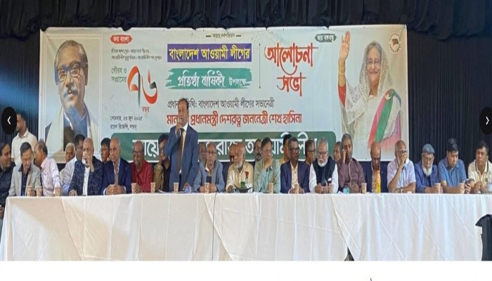 শেখ হাসিনার ভার্চুয়ালি অংশগ্রহণের মাধ্যমে লন্ডনে আওয়ামী লীগের প্রতিষ্ঠাবার্ষিকীর সমাবেশ অনুষ্ঠিত