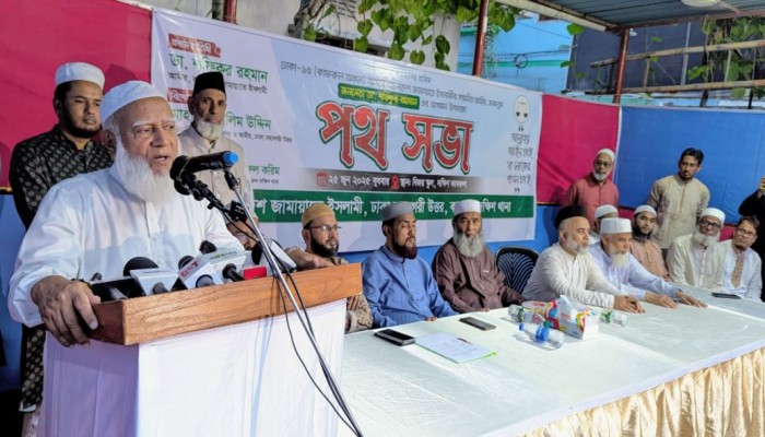 জুলাই বিপ্লবের সুফল পুরোপুরি ঘরে তুলতে সকল ভেদাভেদ ভুলে ঐক্যবদ্ধ হওয়ার আহ্বান -ডা. শফিকুর রহমান