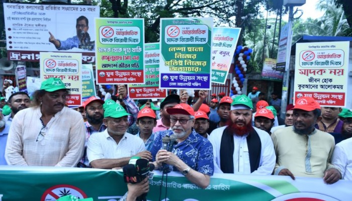 রাষ্ট্রের গতিশীলতা বিনষ্ট করতে যুব সমাজকে মাদকের দিকে ঠেলে দেওয়া হয়েছে - অধ্যাপক ড. আব্দুর রব