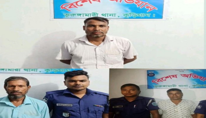 ভূরুঙ্গামারীতে নাশকতা বিরোধী অভিযানে আওয়ামী লীগ ও সহযোগী সংগঠনের ৩ নেতা আটক