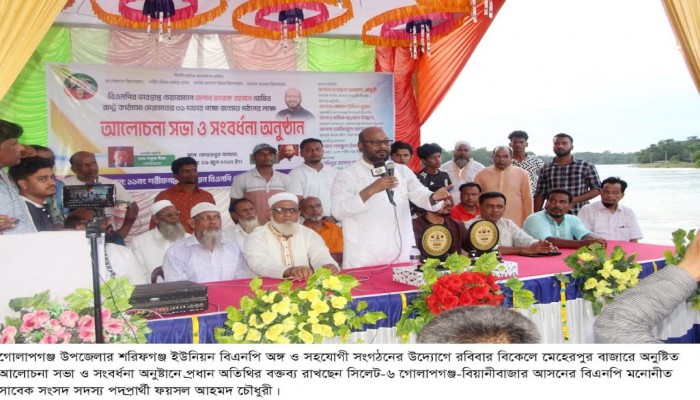 ঘরে ঘরে ৩১ দফা পৌঁছে দিতে হবে: ফয়সল চৌধুরী