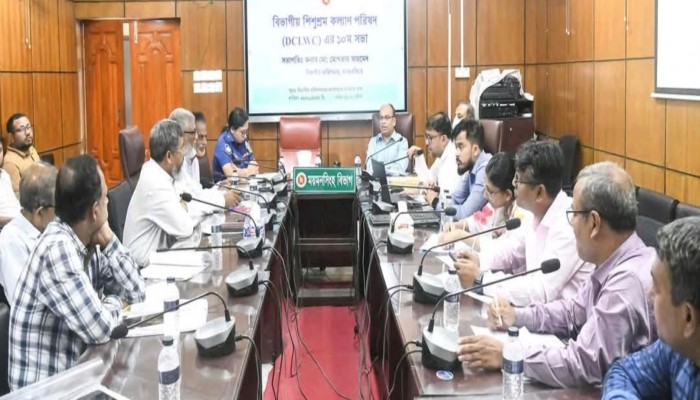 ময়মনসিংহ বিভাগীয় শিশু শ্রম কল্যাণ পরিষদ এর ১০ম সভা অনুষ্ঠিত