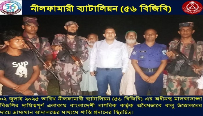 পঞ্চগড়ে সীমান্তে বিজিবির অভিযান, অবৈধ বালু উত্তোলনের সময় ট্রাক্টরসহ চালক আটক