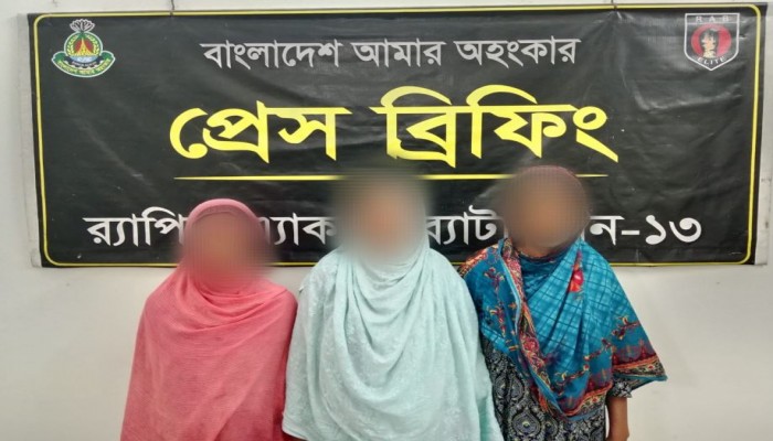 বিপুল পরিমান ফেন্সিডিলসহ ০৩ জন মাদক ব্যবসায়ীকে গ্রেফতার।