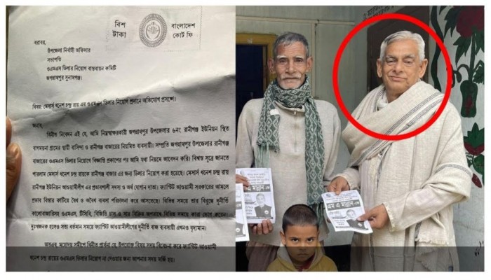 জগন্নাথপুরের রানীগঞ্জের আওয়ামী লীগের নেতাকে দেওয়া হলো ওএমএস ডিলার।