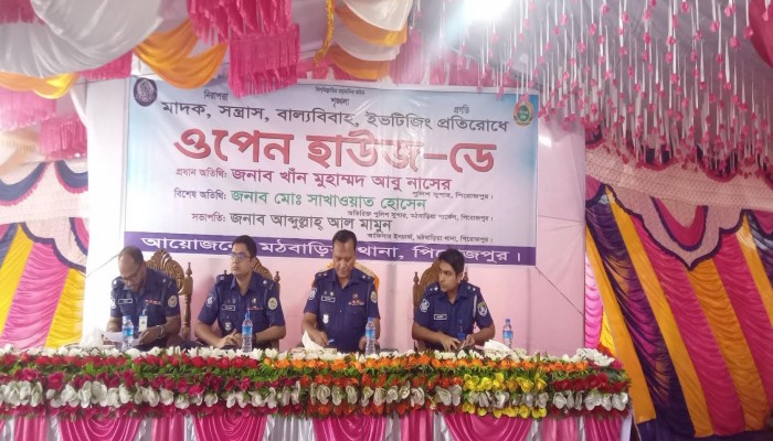 মঠবাড়িয়ায় আইনশৃঙ্খলা পরিস্থিতি নিয়ে ওপেন হাউজ ডে