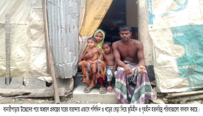 বানারীপাড়ায় আবাসনের ঘর হারানো সেই ৩১ পরিবারের মধ্যে ২৭টির আশ্রয়ের আবেদন