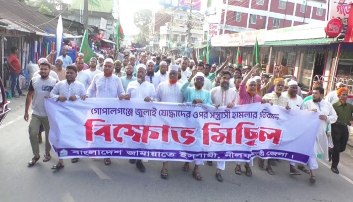 গোপালগঞ্জে হামলার প্রতিবাদে নীলফামারীতে জামায়াতের বিক্ষোভ মিছিল