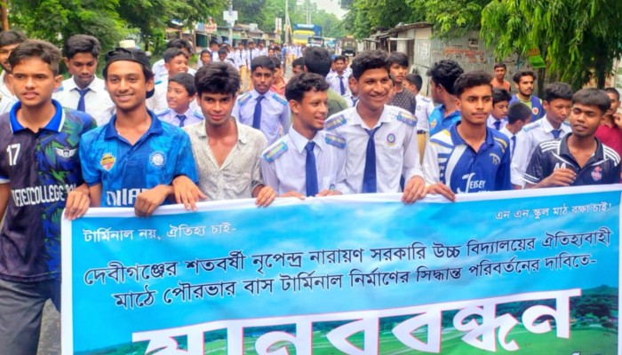 ঐতিহ্যবাহী স্কুল মাঠে বাস টার্মিনাল নির্মাণ বন্ধের দাবিতে দেবীগঞ্জে শিক্ষার্থীদের মানববন্ধন