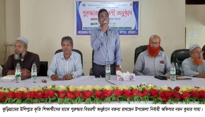 কুড়িগ্রামের উলিপুরে কৃতি শিক্ষার্থীদের মাঝে পুরস্কার বিতরণ