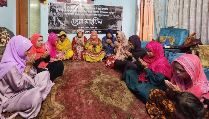 মাইলষ্টোন স্কুল অ্যান্ড কলেজে নিহতের মাগফেরাত কামনায় সিলেট জেলা মহিলা দলের দোয়া মাহফিল।