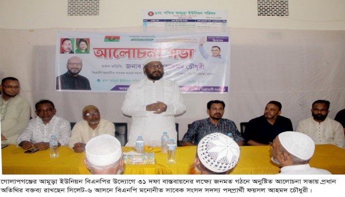 ঐক্যবদ্ধ ও সুসংগঠিত থাকলে সকল ষড়যন্ত্র নস্যাৎ হবে : ফয়সল চৌধুরী