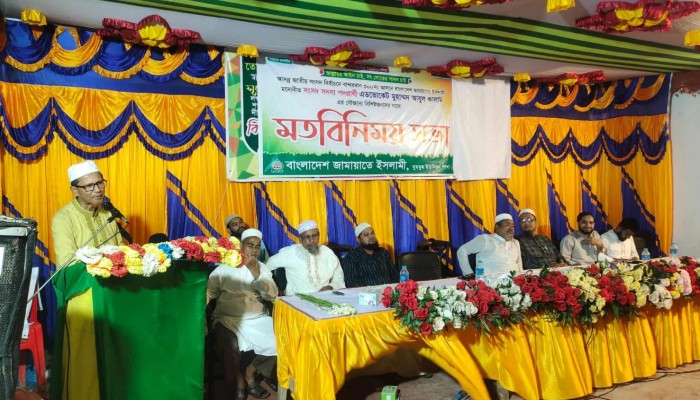 নাইক্ষ‍্যংছড়িতে জামায়াতের মনোনীত সংসদীয় প্রার্থী এড. আবুল কালামের সমর্থনে বিশিষ্টজনদের সঙ্গে সমতবিনিময় সভা অনুষ্ঠিত।​