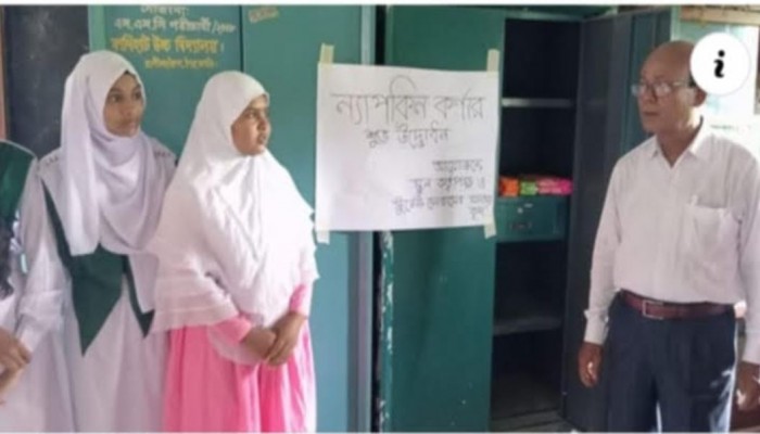 রাণীশংকৈলে শিক্ষার্থীদের ন্যাপকিন কর্ণার উদ্বোধন।