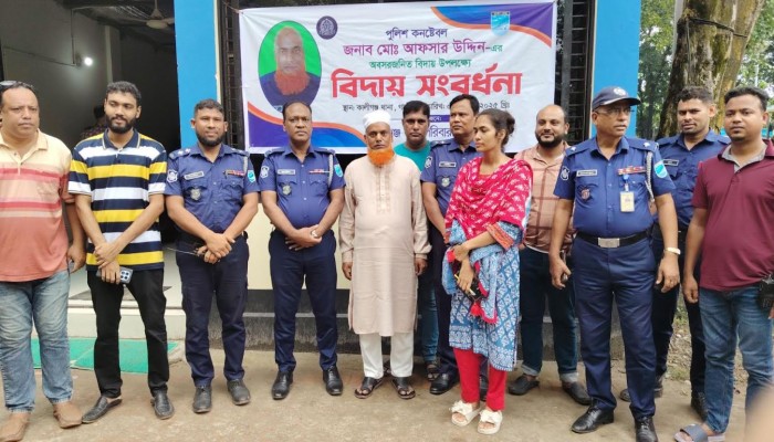 চোখ ভেজানো বিদায়  কালীগঞ্জ থানা থেকে রাজকীয় সংবর্ধনায় বাড়ি ফিরলেন কনস্টেবল আফছার।