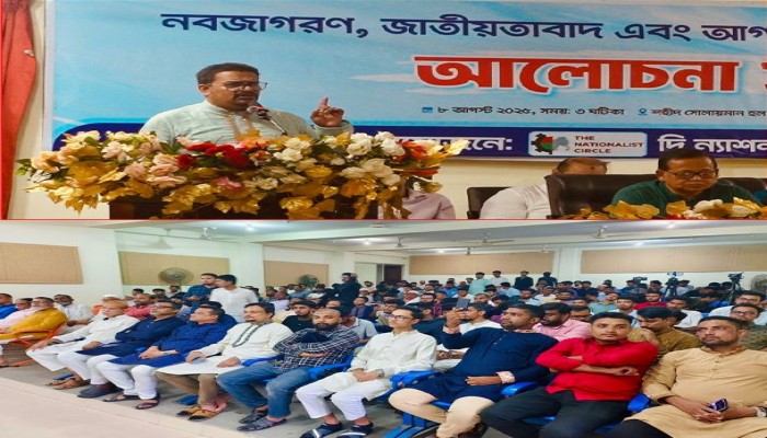 সিলেটে দি ন্যাশনালিস্ট সার্কেলের আলোচনায় বক্তারা “নতুন বাংলাদেশে সবচেয়ে বড় চ্যালেঞ্জ কর্মসংস্থান”