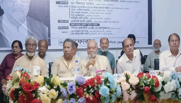 ময়মনসিংহে গণ ফোরাম আয়োজিত শোক সভা অনুষ্ঠিত