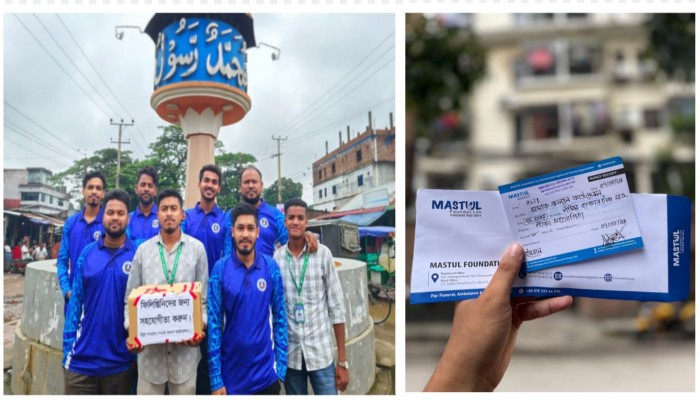 নালিতাবাড়ীতে ফিলিস্তিনিদের সহায়তায় ‘ইয়ুথ পাওয়ার’-এর ২৫ হাজার টাকার হস্তান্তর মাস্তুল ফাউন্ডেশনে
