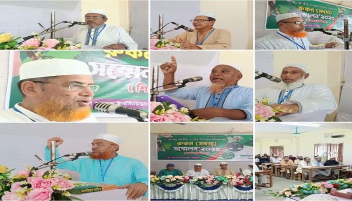 আগামী নির্বাচনে সকল বাধা উপেক্ষা করে বান্দরবান ৩০০নং আসনে দাঁড়ি পাল্লার প্রার্থী এড. মুহাম্মদ আবুল কালাম কে বিজয়ী করতে হবে- মাওলানা আবদুল হালিম।