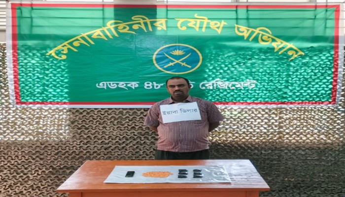 সেনাবাহিনীর হাতে এক হাজার ইয়াবাসহ ডিলার আটক