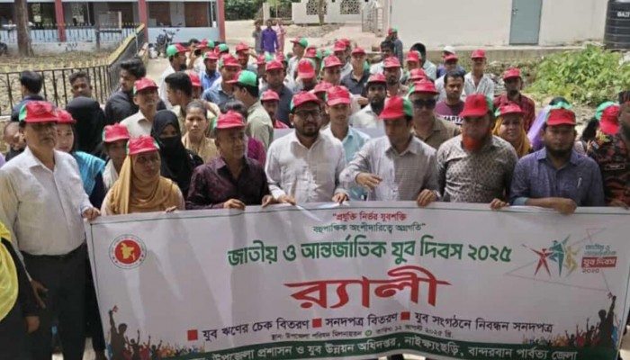 নাইক্ষ্যংছড়িতে জাতীয় যুব দিবস পালিত