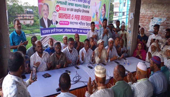 মুলাদীতে সাবেক প্রধামন্ত্রী খালেদা জিয়ার জন্মদিন উপলক্ষে বিএনপি ও অঙ্গসংগঠনের আলোচনাসভা ও দোয়া মোনাজাত