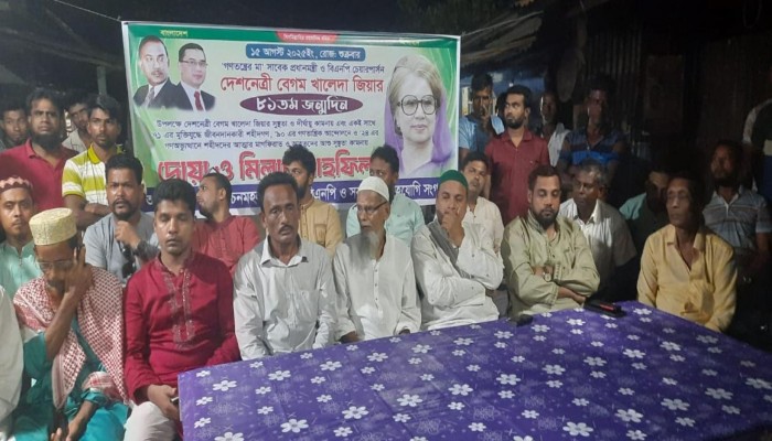 বেগম খালেদা জিয়ার জন্মদিনে নাচনমহল বিএনপির দোয়া মাহফিল