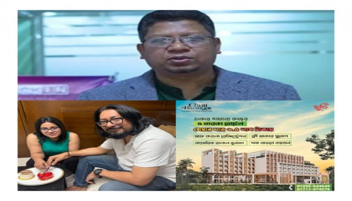 চটকদার বিজ্ঞাপনের আড়ালে আবাসন ও রিসোর্ট প্রকল্পের নামে প্রতারণার ফাঁদ পেতেছে ছুটি গ্রুপ।